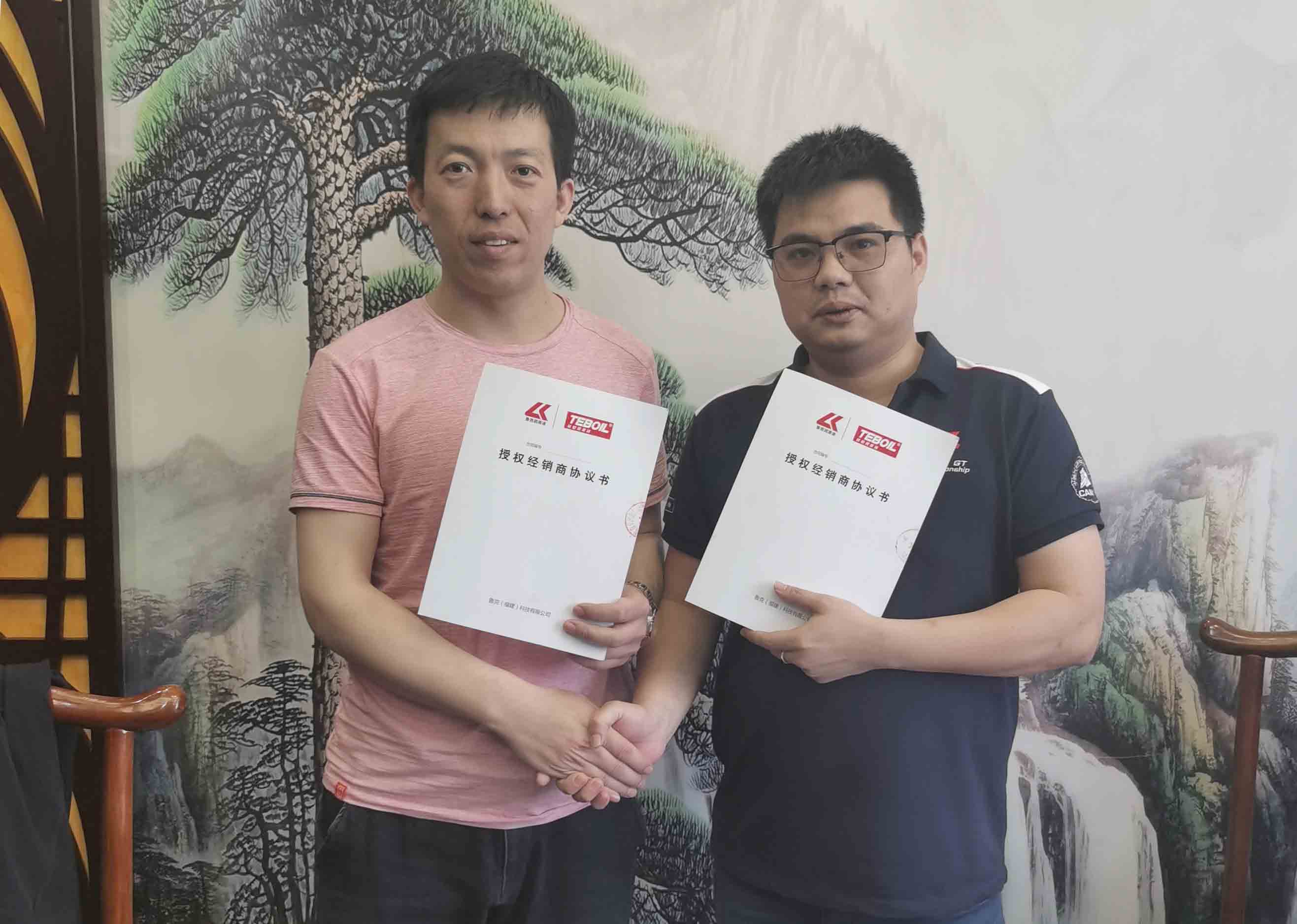 山西大同-經(jīng)銷商合作伙伴